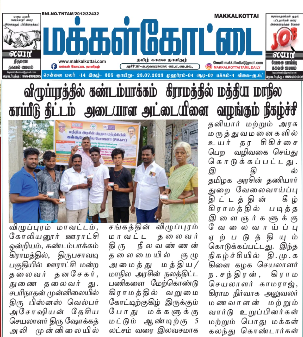 file - 2026-03-19T132405.274.jpeg